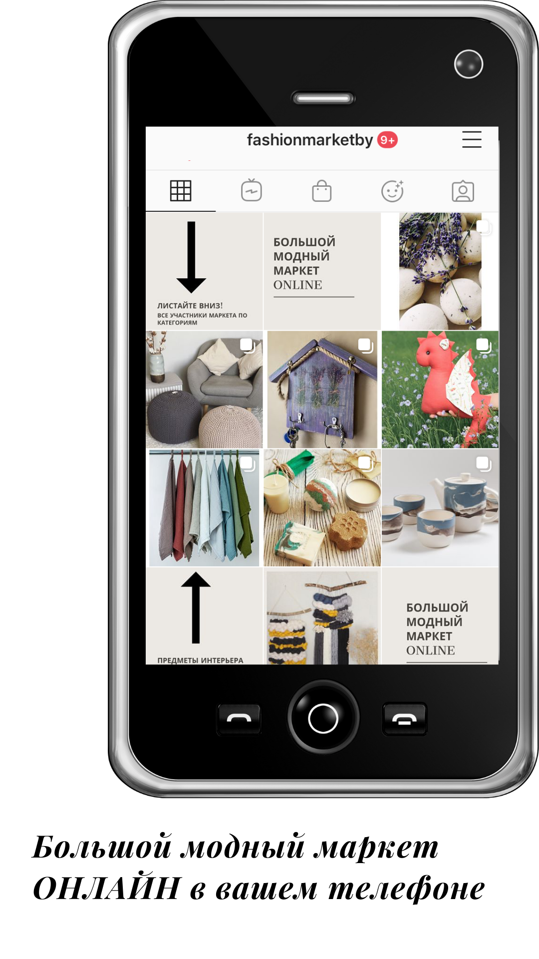 example of our instagram page